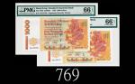 2002年香港渣打银行一仟圆，连号两枚EPQ66佳品1992 Standard Chartered Bank $1000 (Ma S48a), s/ns AL413137-38. Both PMG E