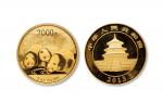 2013年熊猫纪念金币5盎司 完未流通