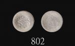 云南省造光绪元宝三钱六，新龙Yunan Province Kuang Hsu Silver 50 Cents, ND (1911) (LM-422). PCGS AU55 金盾 #87319342