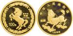 1996年麒麟1盎司金币一枚，发行量1250枚, 带原盒、证书。