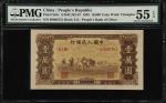 1949年第一版人民币壹万圆。(t) CHINA--PEOPLES REPUBLIC. Peoples Bank of China. 10,000 Yüan, 1949. P-853c. S/M#C2
