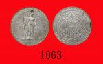 1913(B)年英国贸易银圆。未使用British Trade Dollar， 1913B (Ma BDT1)  UNC