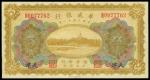 Sino Scandinavian Bank, 5yuan, 1922, serial number H0077762, brown and multicolour, pagoda and house
