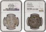 1875 & 1877年美国贸易壹圆银币。两枚。UNITED STATES OF AMERICA. Duo of Trade Dollars (2 Pieces), 1875 & 1877. San 