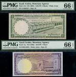 Saudi Arabian Monetary Agency, 1 riyal, ND (1968), violet and 5 riyals, ND (1968), serial number 1/9