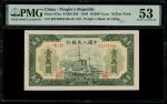 1949年中国人民银行第一版人民币10,000元「军舰」，无水印，编号III I II 60249863，PMG 53