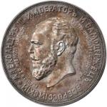 RUSSIA. Alexander III Silver Memorial Medal, 1912.