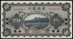 CHINA--FOREIGN BANKS. Sino-Scandinavian Bank. 10 Yuan, 1.2.1922. P-S582b.