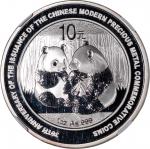 2009年中国10元银币2枚，中国现代贵金属纪念币发行三十週年，均评NGC MS70，#4532118-005及006