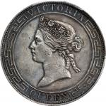 1866年香港壹圆银币。香港造币厂。(t) HONG KONG. Dollar, 1866. Hong Kong Mint. Victoria. PCGS Genuine--Cleaned, AU D