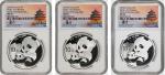 2019年熊猫纪念银币30克一组3枚 NGC MS 70 CHINA. Trio of First Series 10 Yuan (3 Pieces), 2019. Panda Series. All