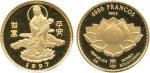 COINS，  錢幣 ，  REST OF THE WORLD，  其他國家  Equatorial Guinea