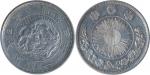 Japan; 1870, Meiji Yr.3, silver dragon coin 1Yen, Y#5.1, type I, UNC.(1)