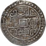 西藏乾隆宝藏五十九年一钱银币。 (t) CHINA. Tibet. Sho, Year 59 (1794). Chien Lung. EXTREMELY FINE.