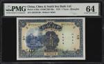 民国二十年中南银行壹圆。(t) CHINA--REPUBLIC. China & South Sea Bank Limited. 1 Yuan, 1931. P-A132a. PMG Choice U