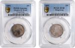 1893年香港贰毫。伦敦造币厂。两枚。HONG KONG. Duo of 20 Cents (2 Pieces), 1893. London Mint. Victoria. PCGS Genuine-