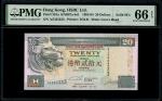 1994年香港上海汇丰银行20元，幸运号AZ333333，PMG 66EPQ，11枚幸运号大全套其中之一枚！