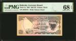 BAHRAIN. Currency Board. 100 Fils, 1964. P-1a. PMG Superb Gem Uncirculated 68 EPQ.