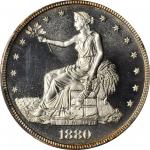 1880 Trade Dollar. Proof-63 Cameo (PCGS).