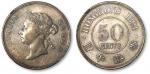 1891年维多利亚女王像香港半圆银币一枚，打制精美，光泽上佳，海外回流，NGC AU50