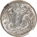 宣统三年大清银币壹角普通 NGC AU-Details Cleaned。CHINA. 10 Cents, Year 3 (1911). Tientsin Mint. Hsuan-tung (Xuant