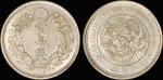 明治八年日本贸易银壹圆银币一枚 GBCA MS 61