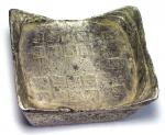 CHINA, CHINESE COINS, SYCEES, Qing Dynasty : Silver 50-Taels Square Sycee, inscribed “(1910)”, 1826g