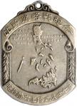 PHILIPPINES. Japanese Occupation. Silver Quartermaster Corps Medal, Year 6 (1941). By: C. Zamora. PC