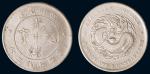 1898年四川省造光绪元宝库平七钱二分银币（LM345）