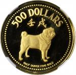 1982年500元。 新加坡生肖系列。狗年。