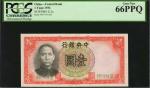 CHINA--REPUBLIC. Central Bank of China. 1 Yuan, 1936. P-212a. PCGS Currency Gem New 66 PPQ.