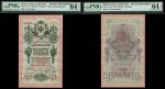 Russia, State Credit Note, obverse and reverse uniface specimen 10 rubles (2), ND (1903-09), obverse