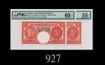1953、58年牙买加5先令，两枚评级品1953 & 58 Government of Jamaica 5 Shillings, s/ns 33D 44974 & 42E 24119. PMG EPQ