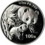 2004年熊猫纪念钯币1/2盎司等一组10枚 完未流通