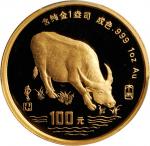 1997年丁丑(牛)年生肖纪念金币1盎司圆形 PCGS Proof 68
