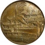 1970年台湾黄铜中央铸币厂代用币 PCGS MS 62  CHINA. Taiwan. Brass Mint Sample or 10 Cents Token,