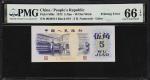 1972年第三版人民币伍角。错版钞。(t) CHINA--PEOPLES REPUBLIC. Peoples Bank of China. 5 Jiao, 1972. P-880c. Printing