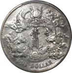 宣统三年大清银币壹圆R后带点 PCGS VF 92 China, Qing Dynasty, [PCGS VF Detail] silver dollar, 3rd year of Xuantong 