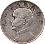 孙像三鸟民国21年壹圆银币 PCGS AU 50 CHINA. Dollar, Year 21 (1932). Shanghai Mint