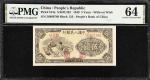民国三十八年第一版人民币伍圆。CHINA--PEOPLES REPUBLIC. Peoples Bank of China. 5 Yuan, 1949. P-813a. S/M#C282. PMG C