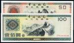 1988年中国银行外汇兑换券伍拾圆、壹佰圆各一枚，均CNCS EPQ68