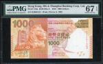 2010年汇丰银行壹仟元，编号BJ 000123，PMG 67EPQ。The Hongkong and Shanghai Banking Corporation, $1000, 1.1.2010, s