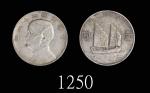 民国二十二年孙中山像壹圆，帆船1933 Sun Yat Sen & Junk Silver Dollar, Yr 22 (LM-109). PCGS AU50 金盾
