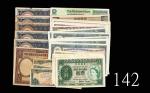 香港纸钞一组约134枚，共值约600元。六成新 - 未使用