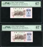 1962年中国人民银行第三版人民币壹角连号一对，编号 VX II 3849309/310，