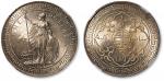 1902年香港不列颠尼亚女神站像壹圆银币一枚