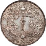 宣统三年大清银币壹圆反龙阳叶 PCGS SP 65  CHINA. Silver Reversed Dragon Dollar Pattern, Year 3