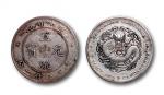 1909年四川省造宣统元宝库平七钱二分银币一枚，龙鳞基本清晰，极美品  RMB: 无底价  