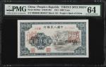 1951年第一版人民币伍仟圆。正反单面票样。(t) CHINA--PEOPLES REPUBLIC. Lot of (2). The Peoples Bank of China. 5000 Yuan,