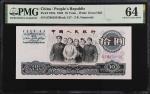 1965年第三版人民币拾圆。CHINA--PEOPLES REPUBLIC. The Peoples Bank of China. 10 Yuan, 1965. P-879a. PMG Choice 